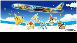 Screenshot for Pokémon X and Y - click to enlarge